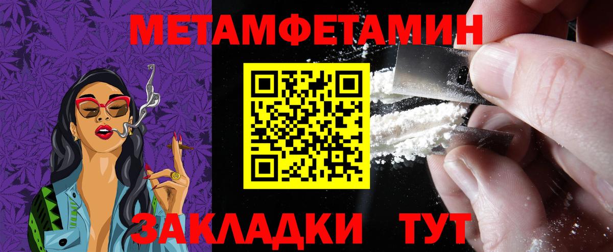 Феодосия  АМФЕТАМИН  Вход с VPN  Амфетамин Розовый 