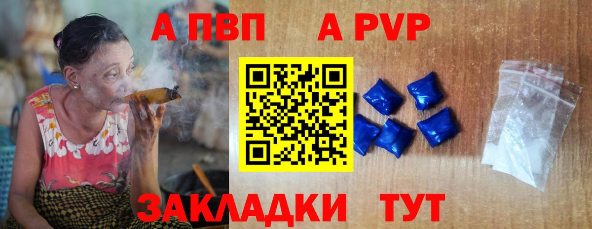 Alfa_PVP СК КРИС  A PVP крисы CK  Феодосия  Вход с VPN 