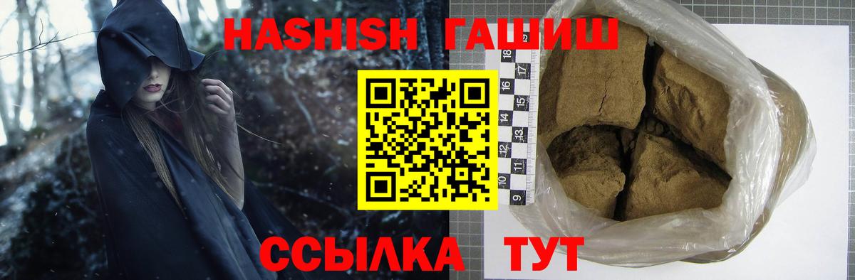 Гашиш гарик Феодосия
