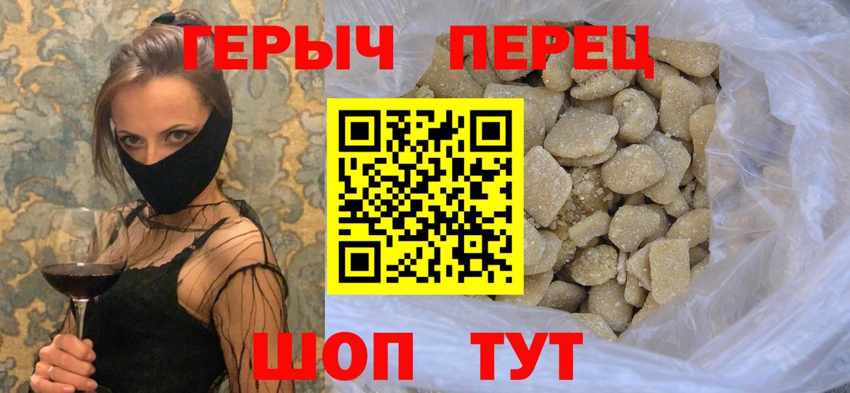 Феодосия  Героин Афган  Вход с VPN 