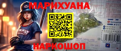 марихуана Пугачёв