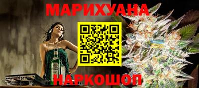 марихуана Пугачёв