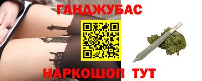 гашик Пыть-Ях