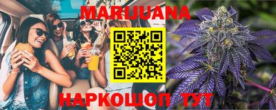 марихуана Пугачёв