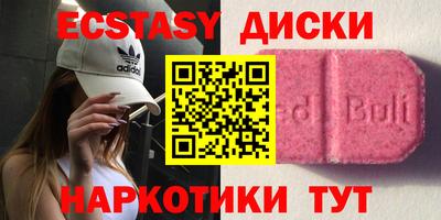 гашик Пыть-Ях