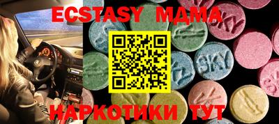 марихуана Пугачёв