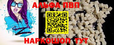 гашик Пыть-Ях
