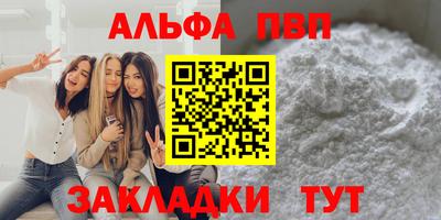 гашик Пыть-Ях