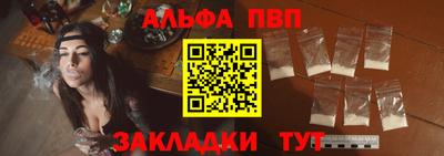 гашик Пыть-Ях