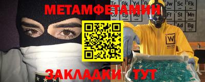 марихуана Пугачёв