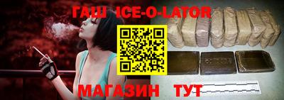 гашик Пыть-Ях