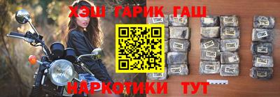 гашик Пыть-Ях