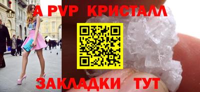 гашик Пыть-Ях