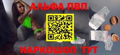 гашик Пыть-Ях