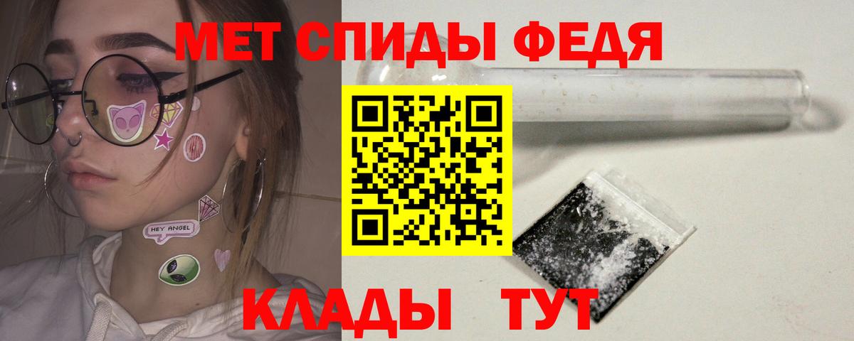 Метамфетамин Methamphetamine  Вход с VPN  МЕТАМФЕТАМИН  Феодосия 