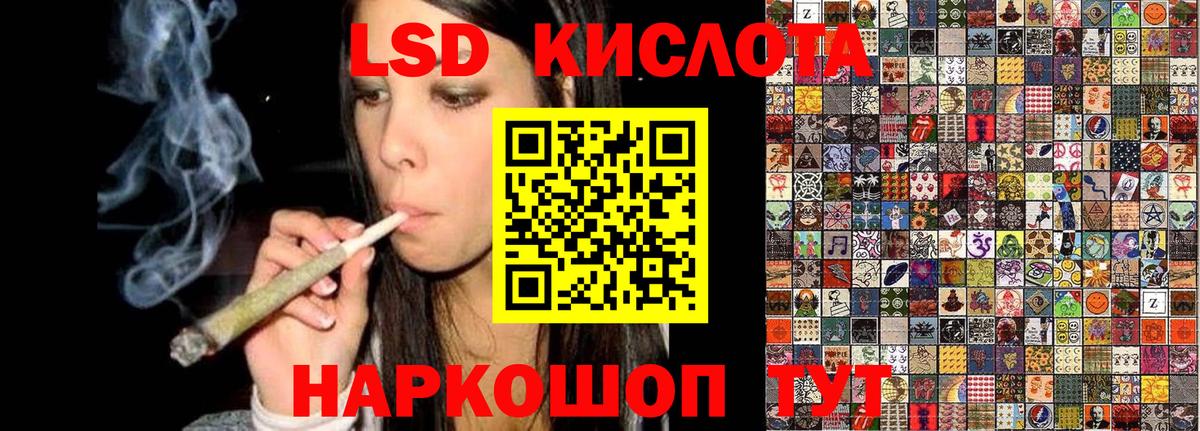 Марки 25I-NBOMe 1,8мг  Вход с VPN  Феодосия 